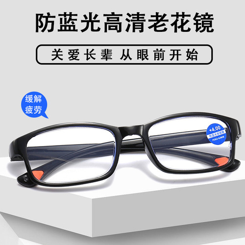 2024 Anti-blue light and anti-radiation reading glasses, hot selling at street stalls, anti-fatigue reading glasses manufacturers wholesale
