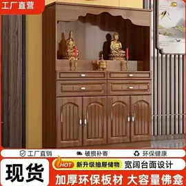 鞋柜;茶桌、茶台;穿衣镜