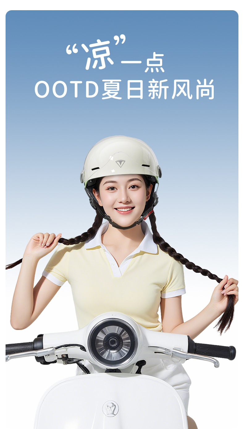 Yinglan Helmet Electric Vehicle Female 3C Certified All-Season Summer Sun Protection Motorcycle New National Standard Class a Safety Helmet