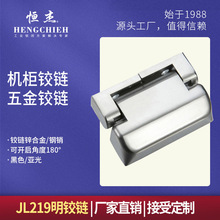 �a��JL219-4���� ���a����i�ߏS �\�Ͻ��F����� �����C���q�