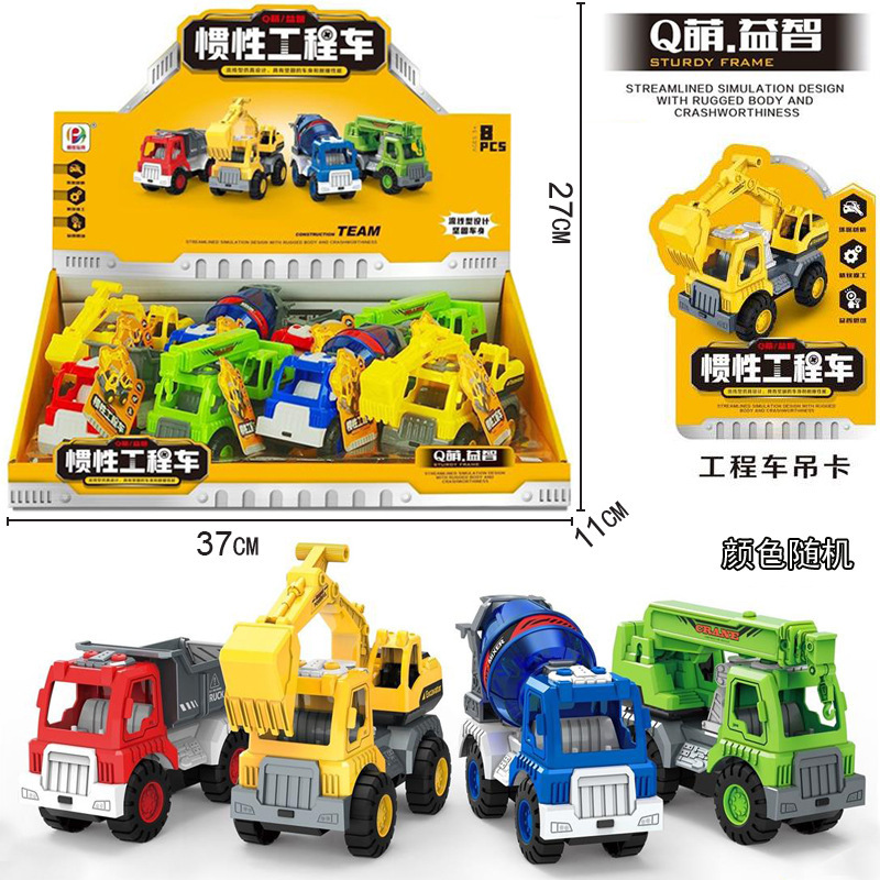 Free Shipping New Display Box Car Store Supermarket Children's Project Excavation Mixing Crane Dump Truck Toy