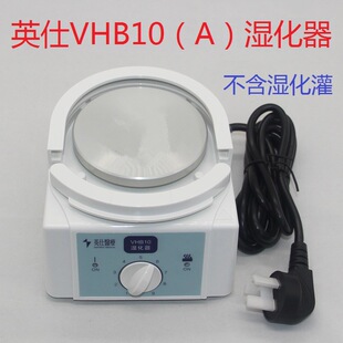 Ӣ�˼ӝ��������Mѩ�ɿ�PB760/840�����C�Ӝ���ˮ�޵���VHB10/A