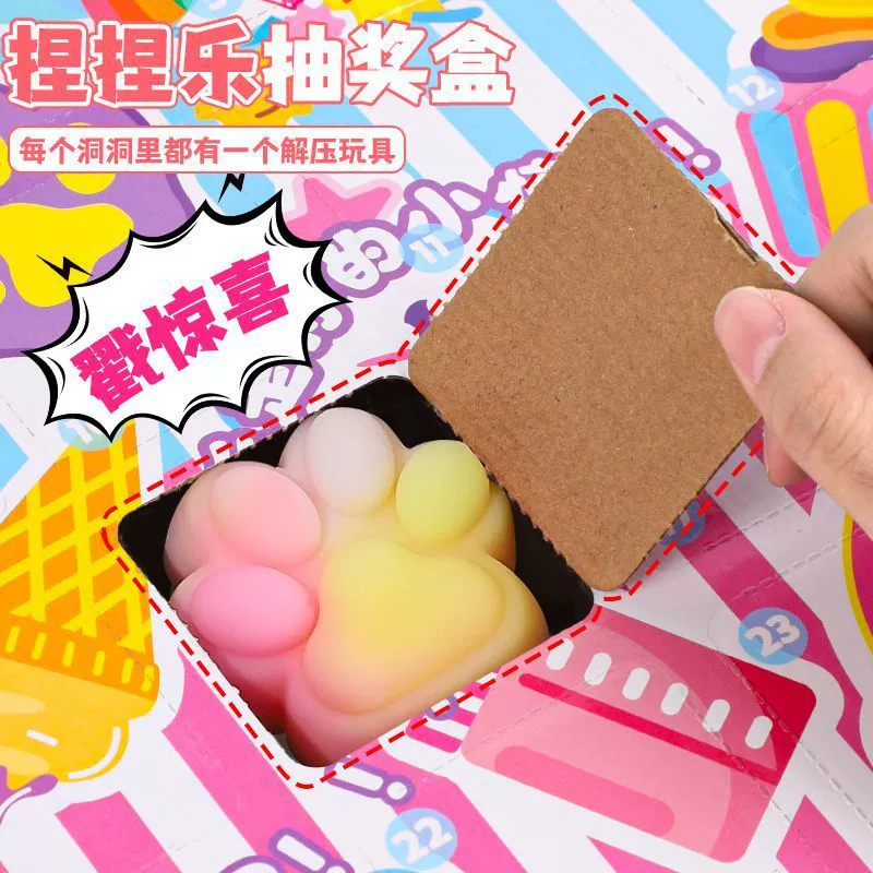 Милая слепая коробка, мягкая игрушка для снятия стресса, детская игрушка, новая модель 2025 года, подарок на Новый год для девочек