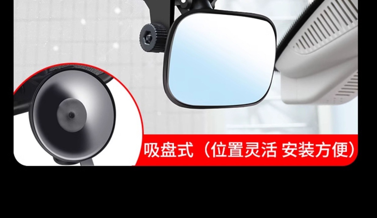 Safety Seat Viewing Mirror, In-Car Baby Rearview Mirror, Reverse Infant Car Mirror, Children's Reflector, Cognitive Mirror