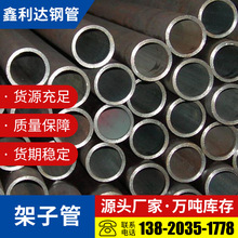 �S��ֱ�l���B���ӹ� 48*3.5��ڲ�ȥ����ֱ�p���ܼ��ӹ� �gӭ��ԃ