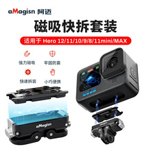 �m���gopro13����������bGoProHero12/11/10/9/11mini/MAX���