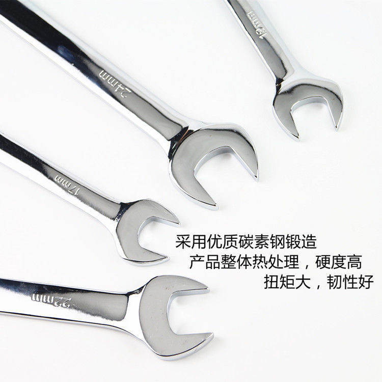 El acero de carbono forjó la llave de trinquete de Matt del espejo fija Llave de trinquete abierta Llave de trinquete universal de 72 dientes