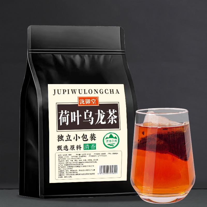 Carbon roasted black oolong tea bag high concentration tea bag strong flavor tea tea polyphenol tea bag cold brew tea wholesale