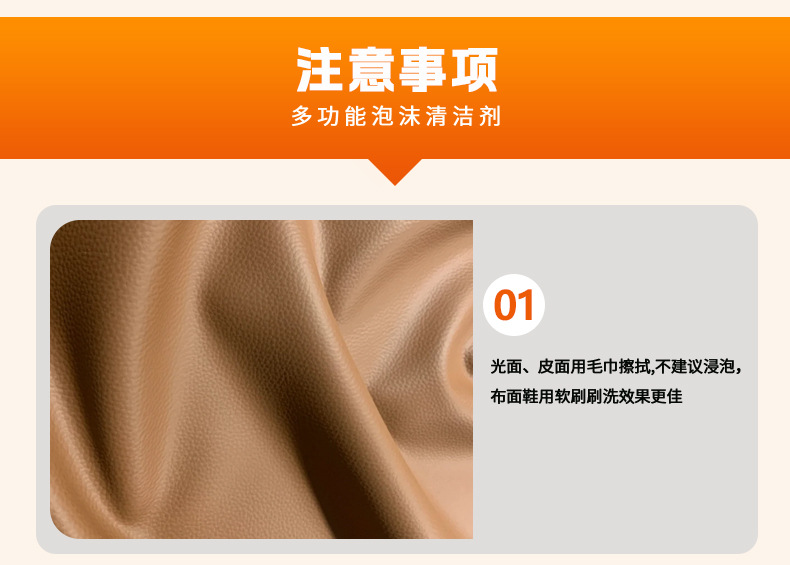 Qiao Fu Youpin multi-functional family magic bubble cleaner foam cleaner white shoes water-free cleaning agent