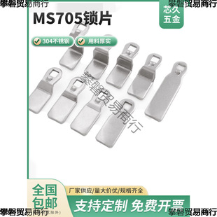 304���P�MS705�iƬ����λ�A���i����������i���T�D���iֻ���iƬ