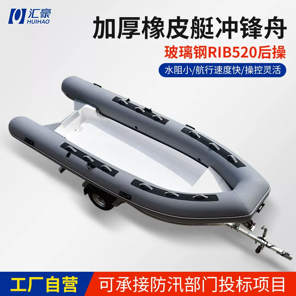 硬底站立皮划艇加厚后操橡皮艇 钓渔船多人充气皮划艇漂流冲锋舟