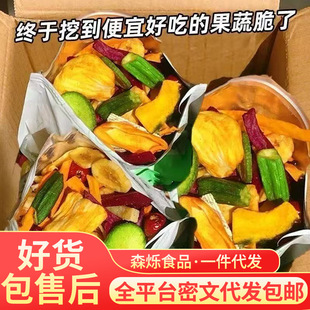 ���l���ߴ������߲˸ɹ��ߴ�5gˮ�����������ʳÓˮ�߲�Ƭ