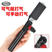 CXWXC CX-P02��·ɽ������܇�߉������y���Ͳ��ƿ�����������