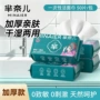 家庭壁挂式加大加厚洗脸巾