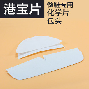 ���\����ƤЬ�ی����ͻ��WƬ��Ьdiy��Ь���ϸی��o�ϰ��^Ь��