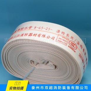 ���� ���r������ˮ��8-65-25-��]�L�z/��]�L�z-��ˮ�� �S��ֱ�N