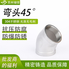 304���P�45�ȃȽz���^ˮ���B�Ӽ�������^2��3��4��6��1��2��