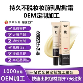 液态精华;面霜;身体乳、霜