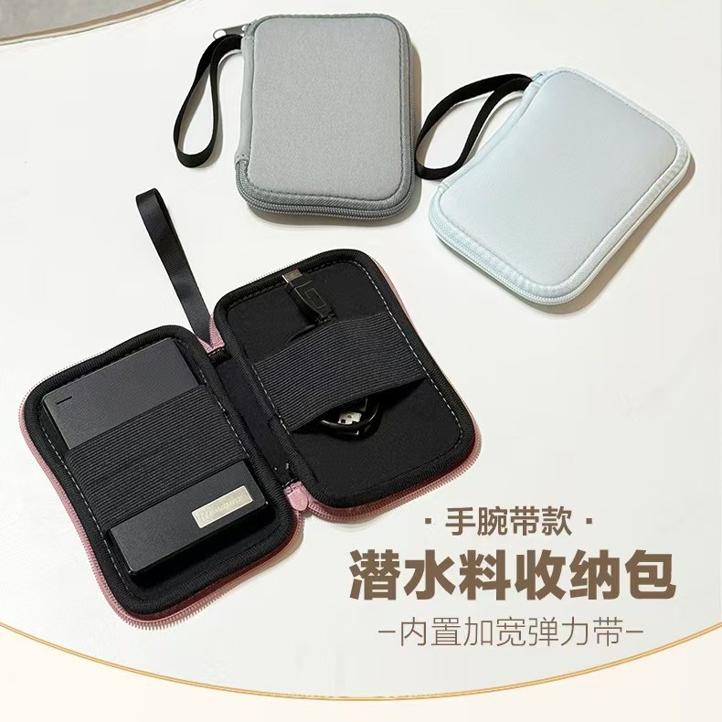 现货源头厂家移动硬盘收纳包防震防摔数据线充电器数码产品收纳盒