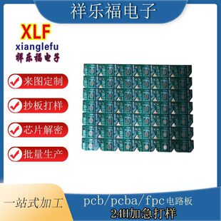 ̼��pcb�������a �ͽM��̼��pcb��D��Ӷ������a