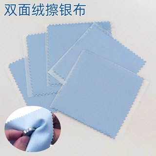 单独包装双面擦银布鹿皮绒银器上光布8x8cm 厂家厂价现货直接批发