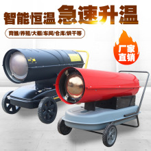 ���Iů�L�C �Bֳ������ӟ��ɟ��L�C ����ȡů�� ȼ��ů�L�C