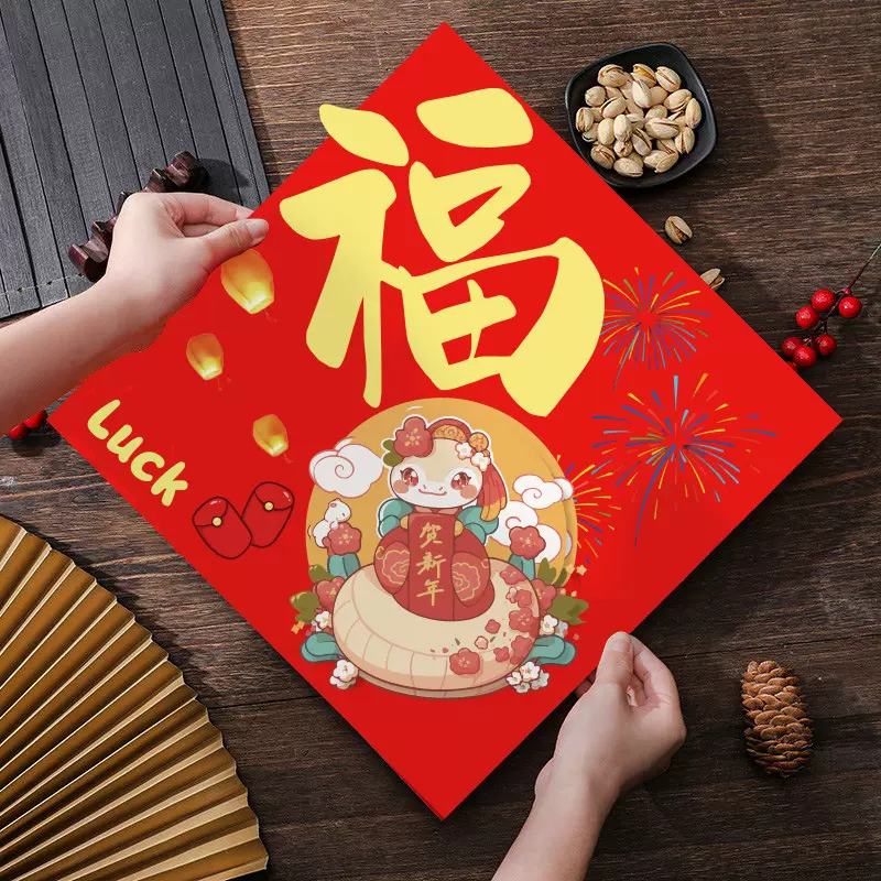 蛇年福字门贴门福门画贴画大门春节门贴喜庆用品家用自粘新款門贴
