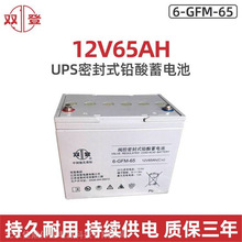 p늳6-GFM-65 USo12V65AHUPS/EPSԴ 늙ֱ