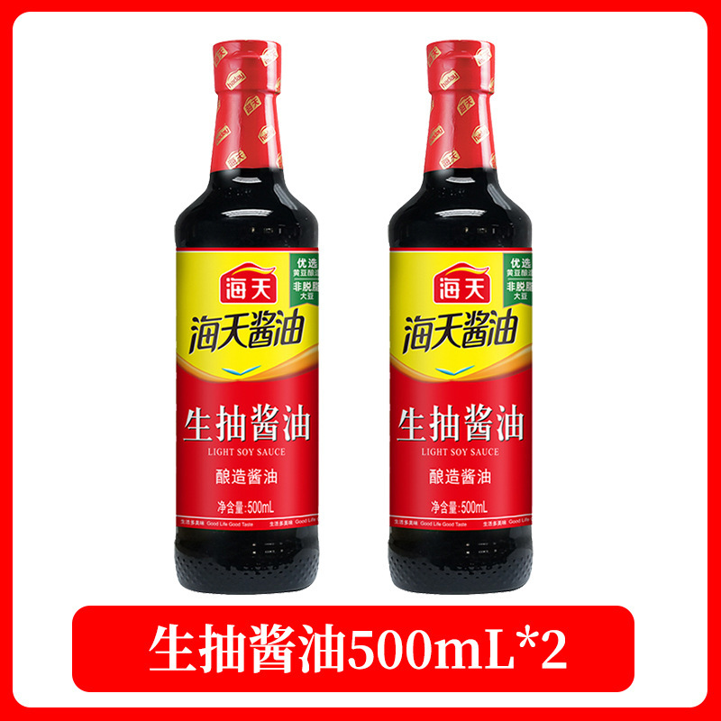 ハイチ醤油 老醤油 500ml 家庭用醸造煮込み調味料 鮮度と風味を高める キッチン調味料 調味料|undefined