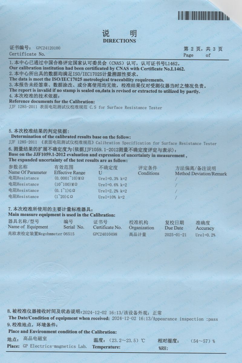 SJC030B计量报告2