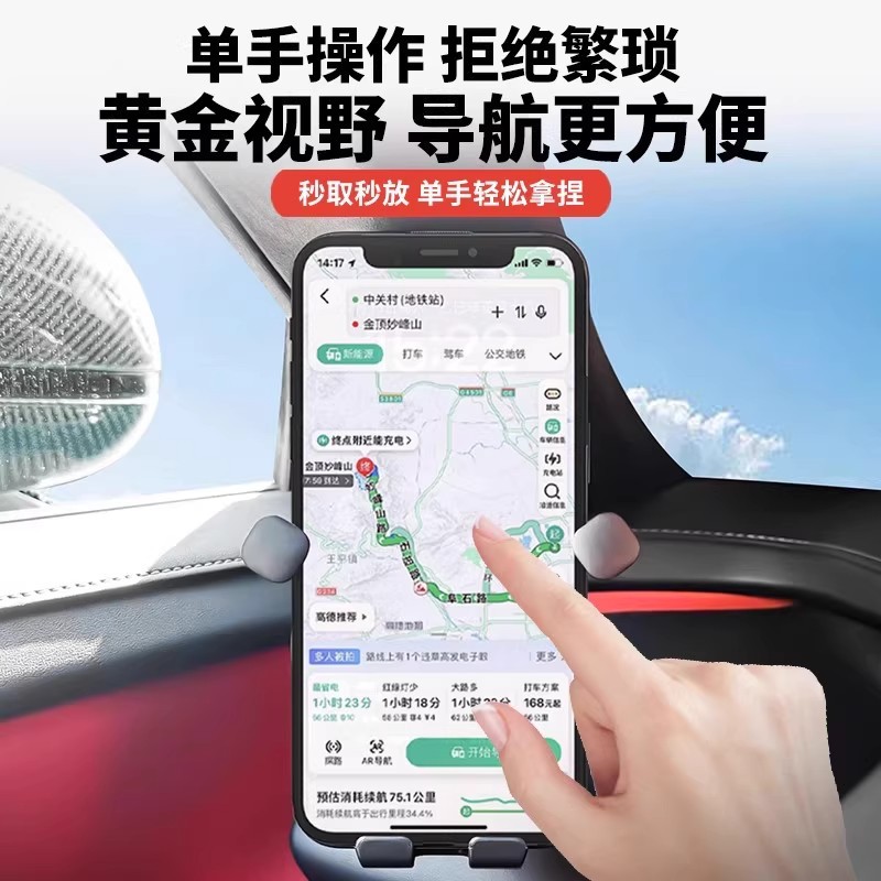 [Support Heavy Customization] Suitable for Xiaomi Su7/Yu7 Special Car Mobile Phone Holder Bracket 1/4 Threaded Base
