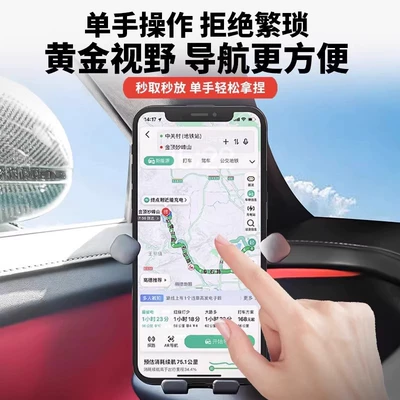 Car phone holder: for Xiaomi Su7/Yu7 Special
