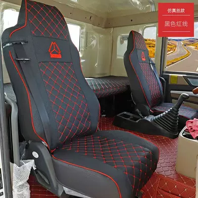 Customized Sinotruk Howo Tx7 Special Seat Cover Tx350Tx460 Haohan N7Gn5W Four-Season Seat Cushion Sleeper Cover (Modelə uyğun (Original) oturacaq örtükləri) - silk-fabric-main-and-auxiliary-black-red-thread-howo-tx340350-mixer-truck
