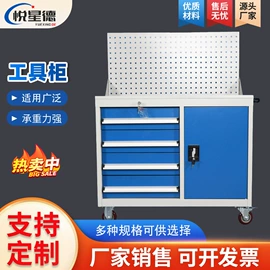 仓储货架;工具柜;钳工工作台