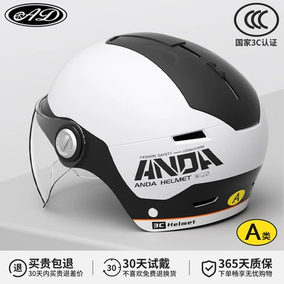 New national standard 3C certification Motosiklet kaskı (dəbilqə) - 3c-classic-black-and-white-hd-short-mirror-new-gb-class-a