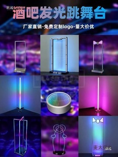 ���c��̨�l���T������̨���Ƅ�gogo�c��̨�ưɻò�LED�c����̫��