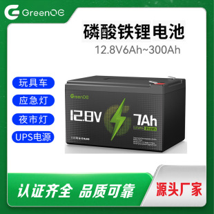 12v7ah�����F�늳�늄�܇�U���늳�