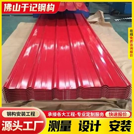 其他型材;槽钢;角钢