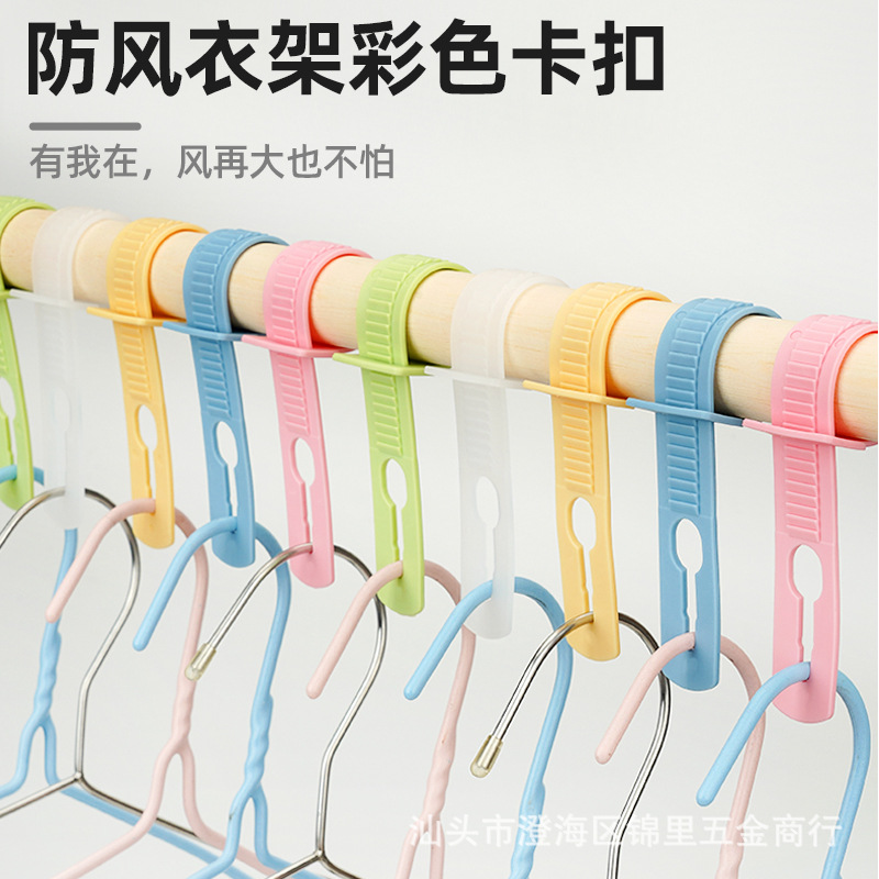 Windproof drying rack