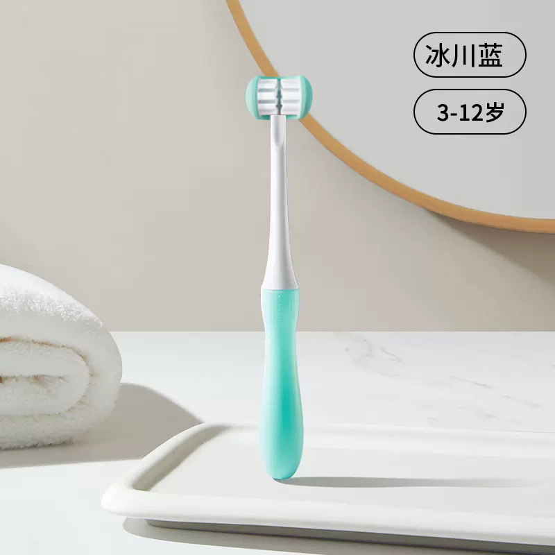 블루 [3~12세]#C2