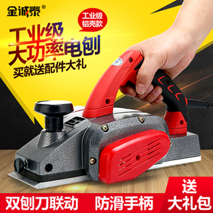 Woodworking Portable Desktop Multi-Functional Electric Planer Electric Planer Small Household Woodworking Table Planer Pressure Planer Chopping Board Cutting Board