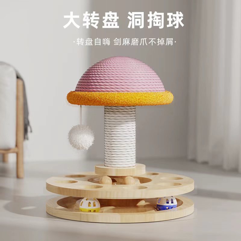 Solid Wood Cat Turntable, Sisal Rope Cat Scratching Post, Climbing Post, Cat Teaser Stick, Mint Ball, Kitten Boredom-Relief Cat Toy Supplies, Educational Solid Wood Cat Turntable, Sisal Rope Cat Scratching Post, Climbing Post, Cat Teaser Stick, Mint Ball, Kitten Boredom-Relief Cat Toy Supplies, Educational