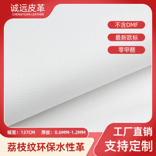 �²���1.0MM��֦�yˮ�ԭh��Ƥ��W�˲���DMF����ִ�Ь�ķ��bƤ��