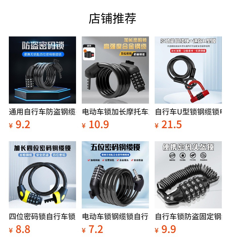 Car Steering Wheel Safety Upgrade Steel Cable Lock Double Hook Anti-Theft