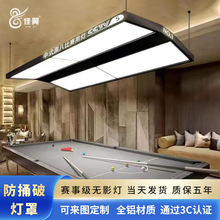 ̨����������ledƹ��˹�Z�˟��Շ����ß����Sֱ�N�������oӰ��