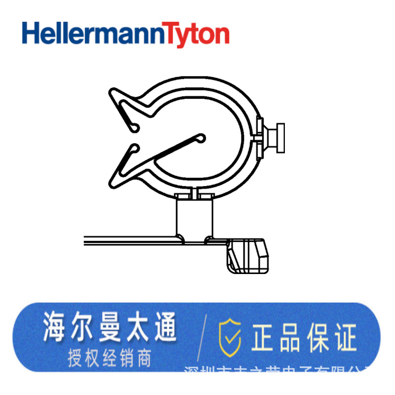 HELLERMANNTYTON������̫ͨ�̶�����  T50SMVCOC25-31  156-01344