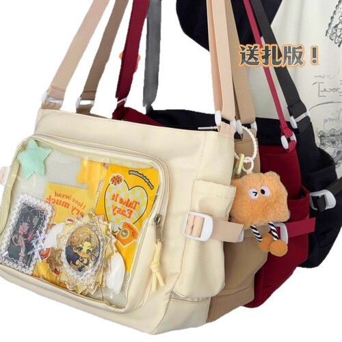 College style, all-matching class clothes, simple, large-capacity mailman bag, transparent bar, shoulder bag, pain bag