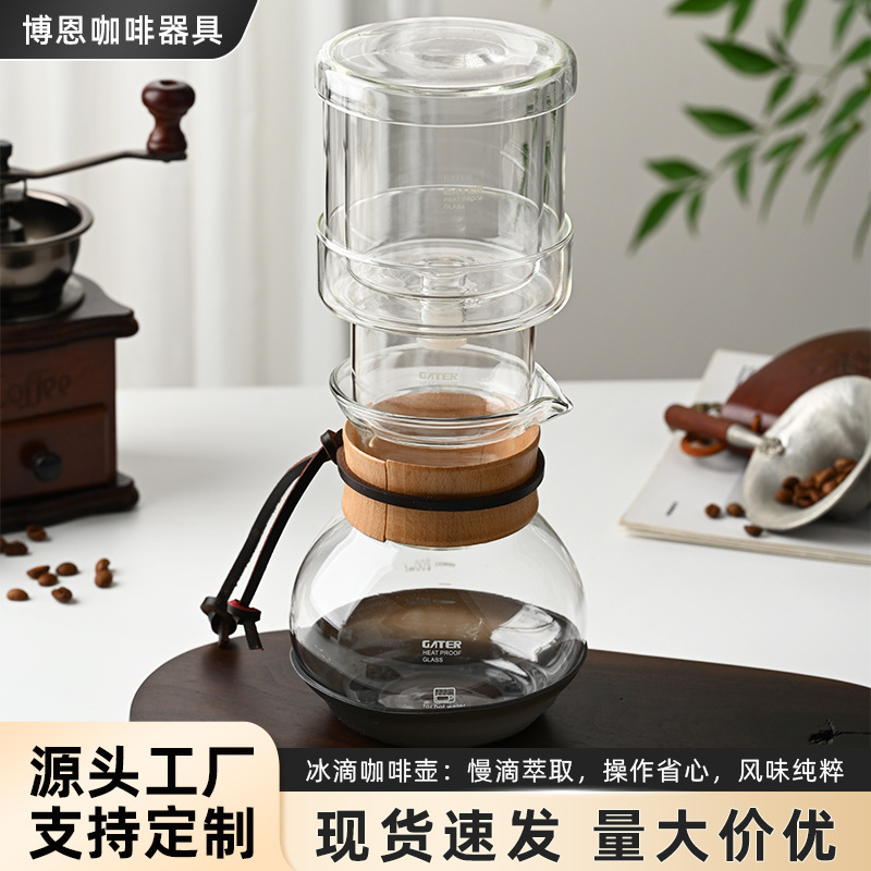 Cross-border ice drip coffee maker, home-use single-valve ice brew glass pot, cold brew coffee machine, drip coffee maker set Cross-border ice drip coffee maker, home-use single-valve ice brew glass pot, cold brew coffee machine, drip coffee maker set