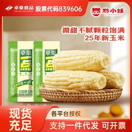 儿童读物;社科生活;四件套