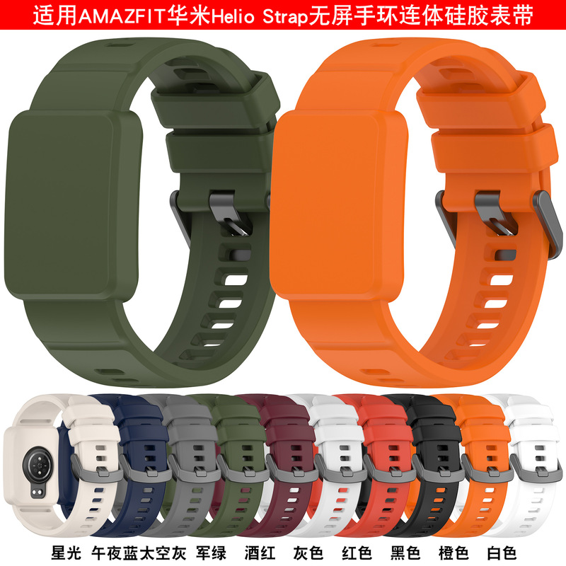 The Big Money Tree is compatible with the AMAZFIT Huami Helio Strap, a screenless fitness tracker, and features a one-piece silicone strap